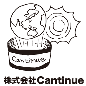 株式会社Cantinue